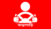 Bharagari